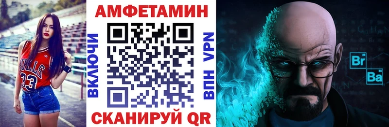 Амфетамин Розовый Клин