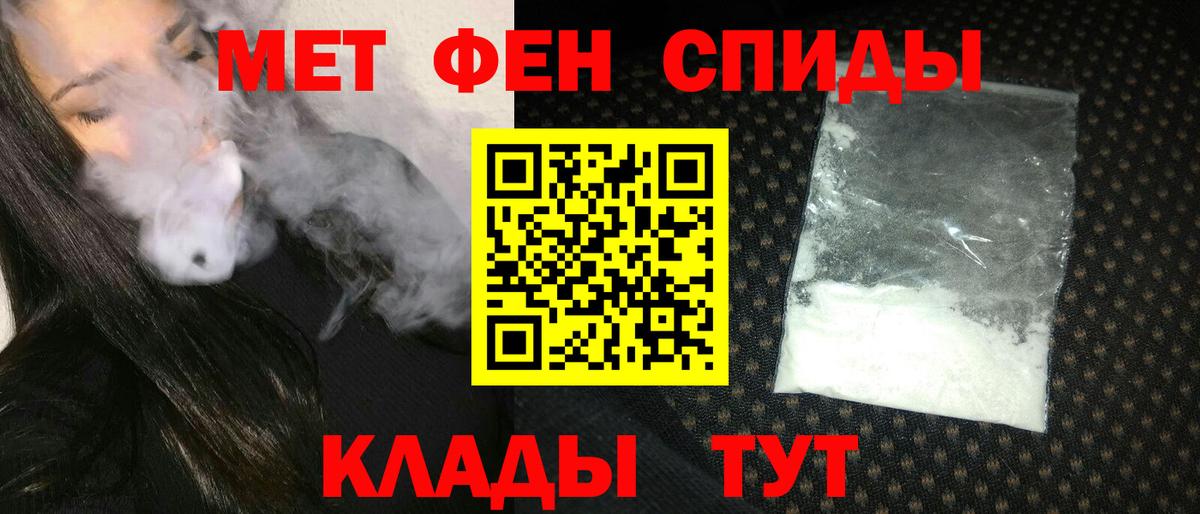 АМФЕТАМИН 97%  Амфетамин  Клин  Вход с VPN 