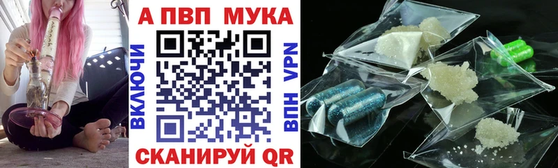 дарк нет телеграм  Клин  A-PVP VHQ  наркошоп 