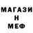 Бутират буратино Mergen Tyag