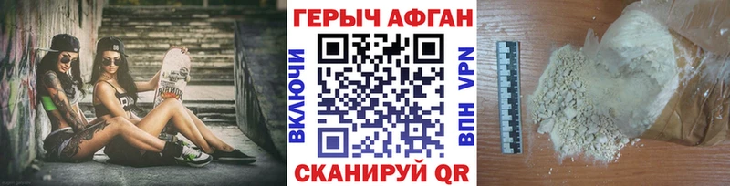 МЕГА tor  Клин  ГЕРОИН хмурый 
