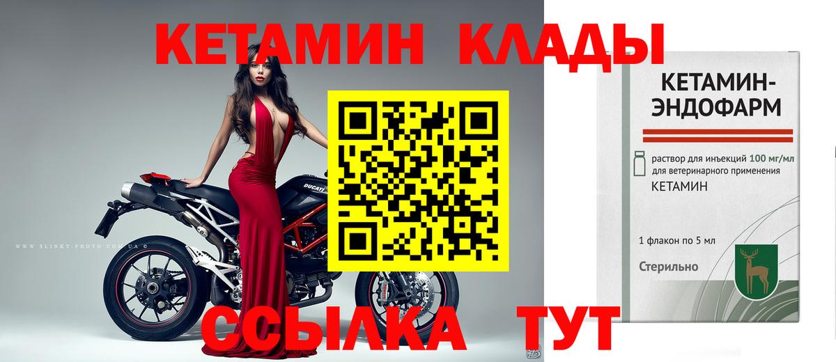 МЕФ  ГАШ  Клин  Конопля  Вейп ТГК  MDMA  ГАШ  МЕФ кристаллы  Купить наркотики  Лсд 25  Cocaine  Вход с VPN 