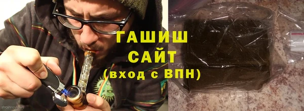 молекула духа Алзамай