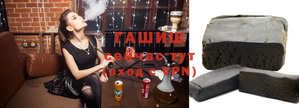 молекула духа Алзамай