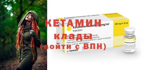 молекула духа Алзамай