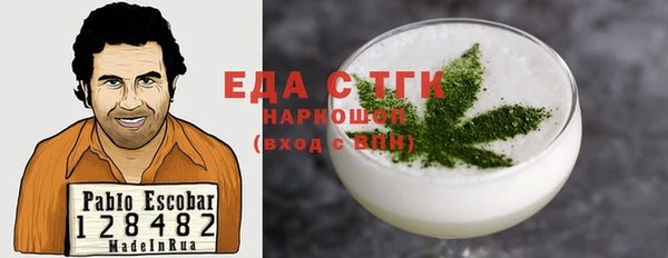 трава Алексин