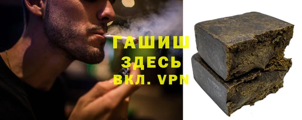 молекула духа Алзамай