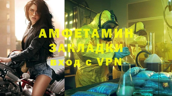 эйфоретик Алексеевка