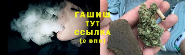 трава Алексин