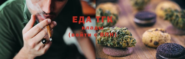 каннабис Слюдянка