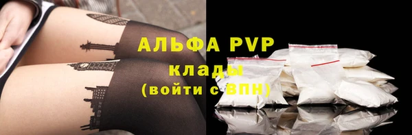 трава Алексин