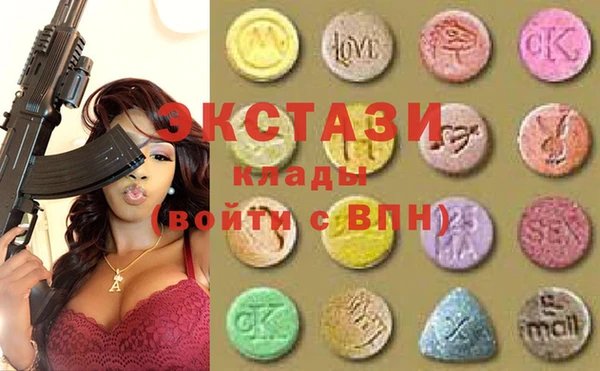 трава Алексин