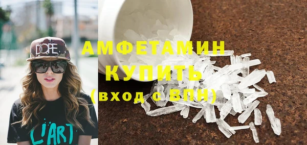 молекула духа Алзамай