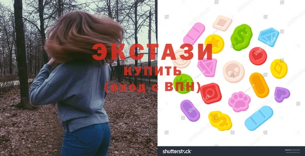 молекула духа Алзамай