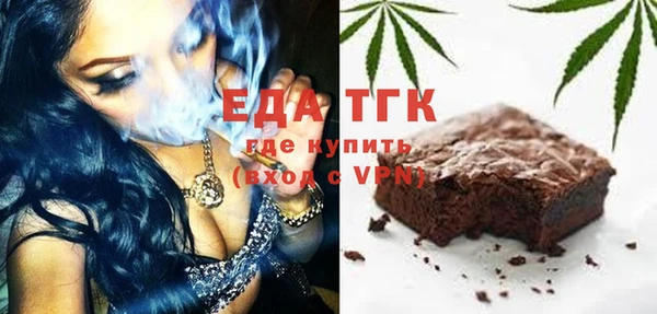 эйфоретик Алексеевка