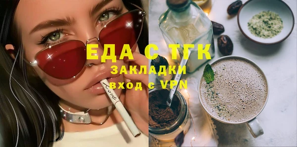 трава Алексин