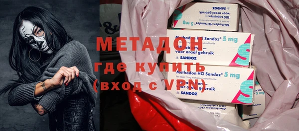 молекула духа Алзамай