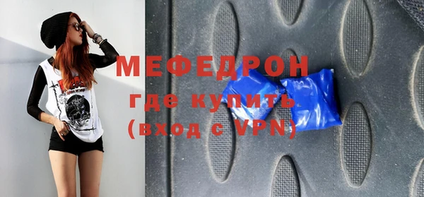 каннабис Слюдянка