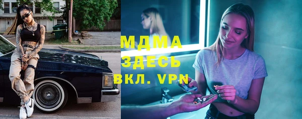 эйфоретик Алексеевка