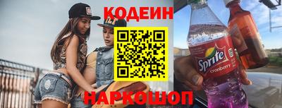 2c-b Комсомольск-на-Амуре