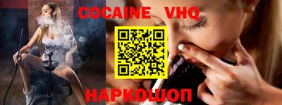 2c-b Комсомольск-на-Амуре