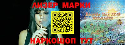 каннабис Конаково