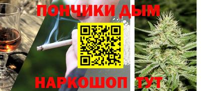каннабис Конаково