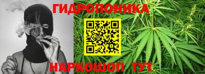 каннабис Конаково