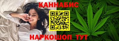 каннабис Коммунар