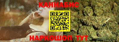 каннабис Конаково