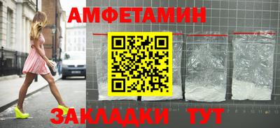 2c-b Комсомольск-на-Амуре