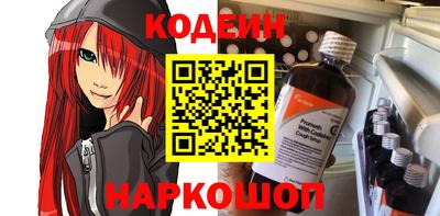 2c-b Комсомольск-на-Амуре