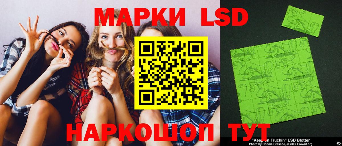 Клин  LSD-25 экстази  Лсд 25 экстази ecstasy  Вход с VPN  Лсд 25 экстази кислота 