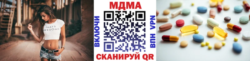 дарнет шоп  Клин  МДМА молли 