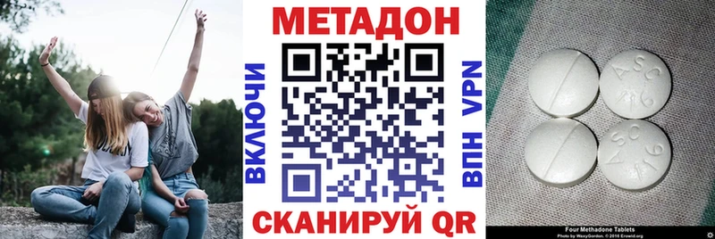 где можно купить Клин МЕТАДОН белоснежный