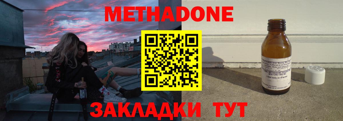 Метамфетамин Клин