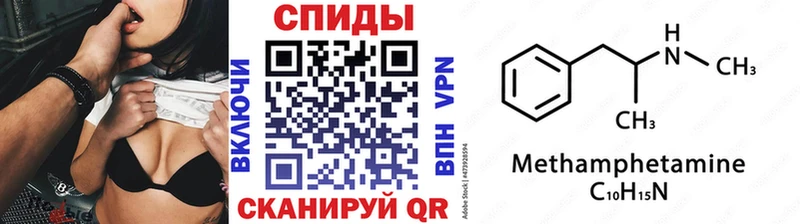 мега   Клин  Первитин витя 