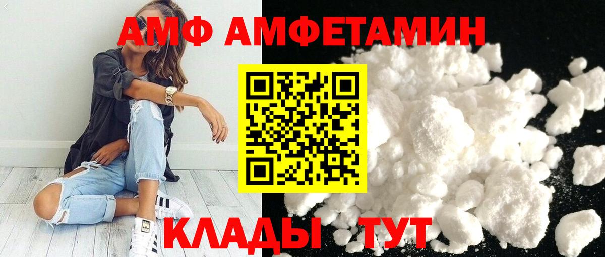 МЕТАМФЕТАМИН мет Клин