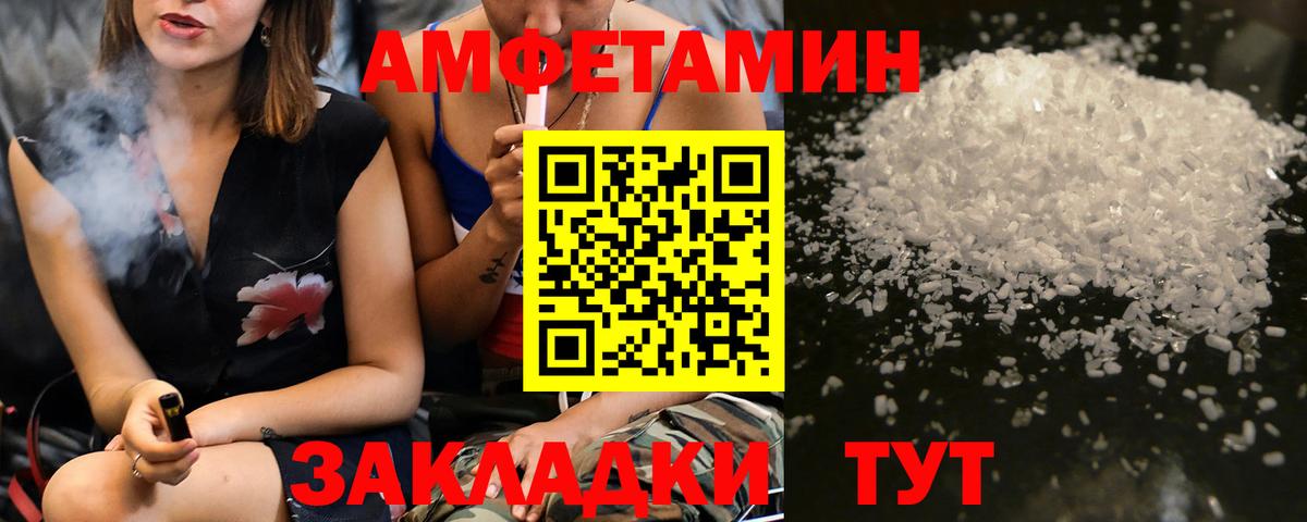 Клин  Первитин пудра  Первитин пудра  Вход с VPN 
