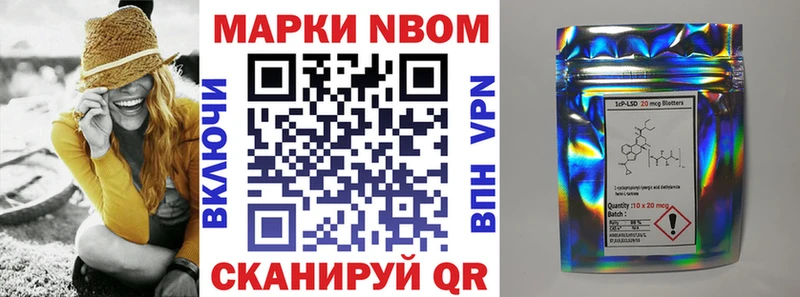 Наркотические марки 1,5мг  Клин 