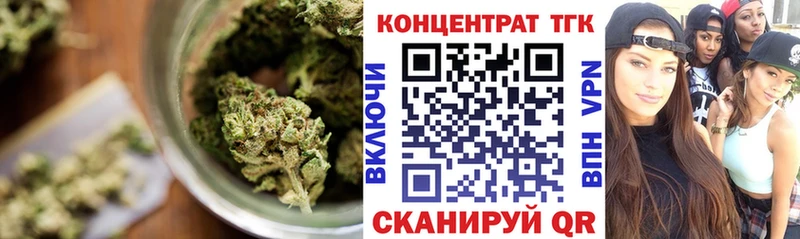 ТГК THC oil  сколько стоит  Клин 