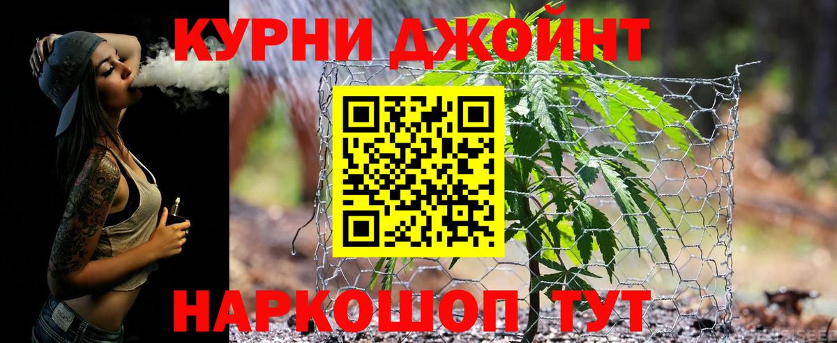 Шишки марихуана Bruce Banner  Вход с VPN  Клин  Бошки марихуана SATIVA & INDICA 